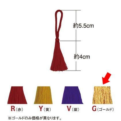 金色トライデント装飾品 紫房飾り付き 輪房 和房 飾り房 全長約 9.5cm 赤 紫 黄 同色5本入 | 手芸材料の