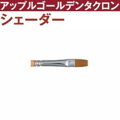 トール筆 シェーダー筆 t2600s-4 | つくる楽しみ | 手芸材料のネット