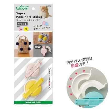 動物ぽんぽん スーパーポンポンメーカー 大セット | つくる楽しみ