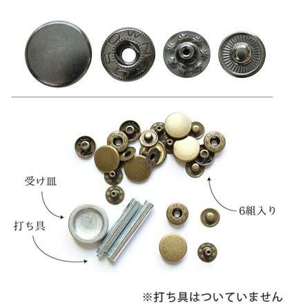 バネホック ボタン ぼたん 釦 金属 15mm 打ち具なし(ぼたんのみ) 100組