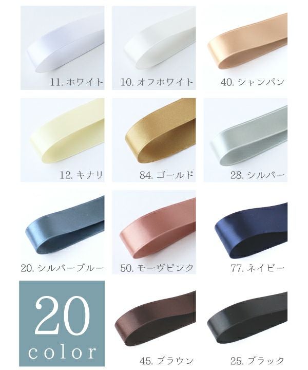 5mm巾英国両面リボン7点 5mm巾英国両面リボン7点【公式認定ストア】