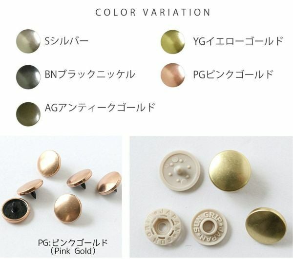 メタル風スナップ ボタン 釦 ぼたんのみ 13mm 6組 CHERRY LABEL