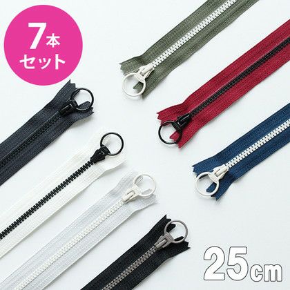 お試し7本セット】 コンビファスナー25cm (各1本) | 手芸材料のネット