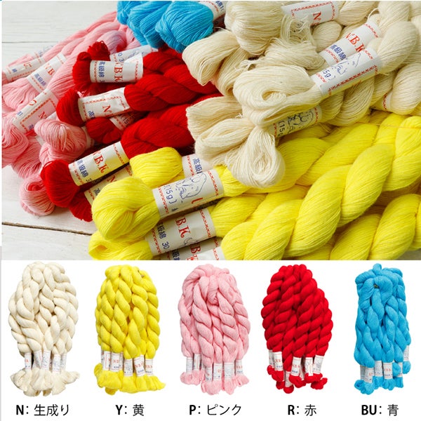 糸和洋裁用しつけ糸仮止め糸#30/315g×10カセ（150g分）|つくる楽しみ