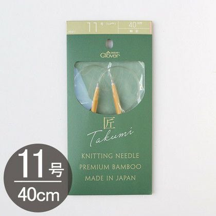編み物 「匠」輪針-S 40cm 8号 Clover クロバー | つくる楽しみ | 手芸