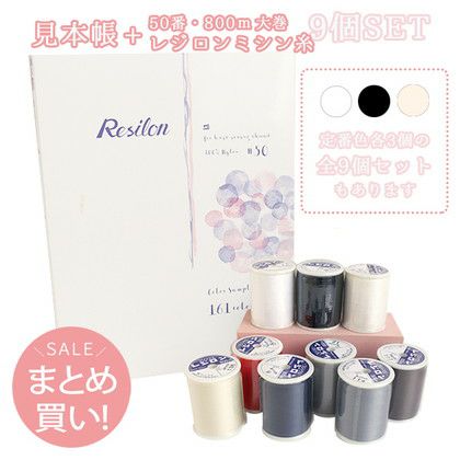 ニット用レジロン糸 | 手芸材料のネットショップ つくる楽しみ．com