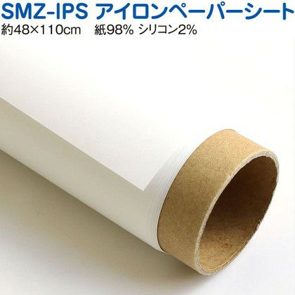 接着芯 アイロンペーパーシート 48x110cm| つくる楽しみ | 手芸材料の