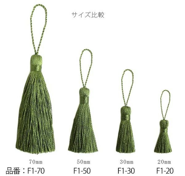 カラータッセル 房 ふさ 50mm 10個入 | 手芸材料のネットショップ