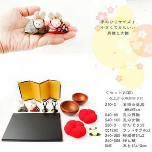 【付録冊子】ひな祭りSPECIAL PIN-UP BOOK セット 等 KIDEA＆BLOCK ひなまつり TYKD2756679 KIDEA | 山善ビズコム オフィス