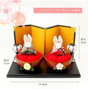 うさぎのおひなさまセット ひなまつり ひな祭り 雛祭 | 手芸材料の