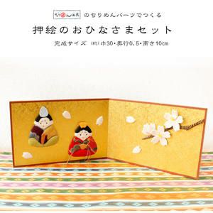 000000045050-01.jpg?size=l&w=