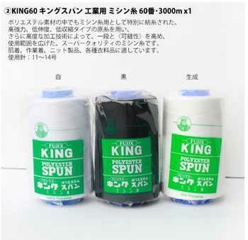 まとめ買い) 工業用糸用糸立て スプールスタンド 糸たて 太巻 Prym