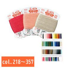 手縫 朱８号 4890＋朱9号 4990−200＝9680円 手縫い糸 『絹糸 9号 80m カード巻き 200番色』 金亀糸業 すべての商品
