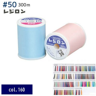 ニット用レジロン糸 | 手芸材料のネットショップ つくる楽しみ．com