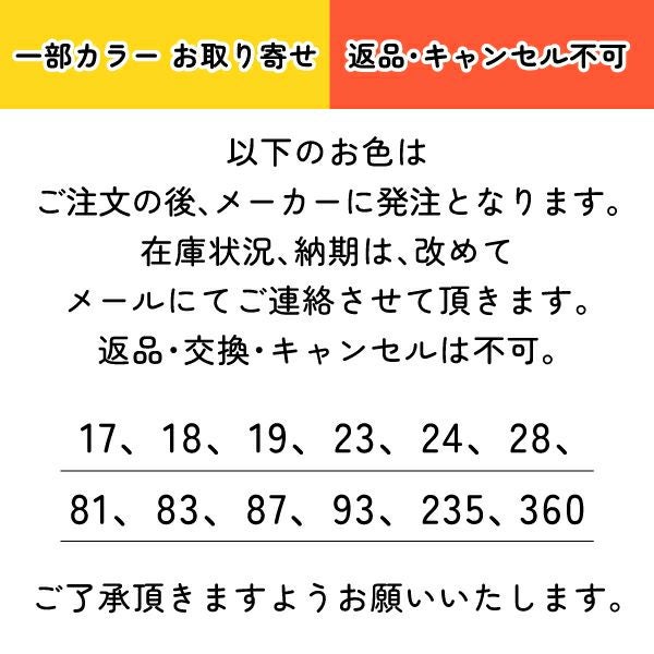60番・3000m】キングスパン 工業用 ミシン糸 フジックス | つくる