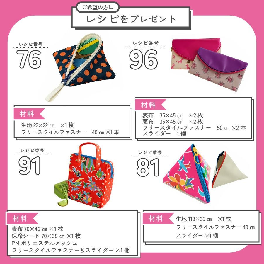 フリースタイル ファスナー 5番 ラージ【スライダー】 (3個) 長い