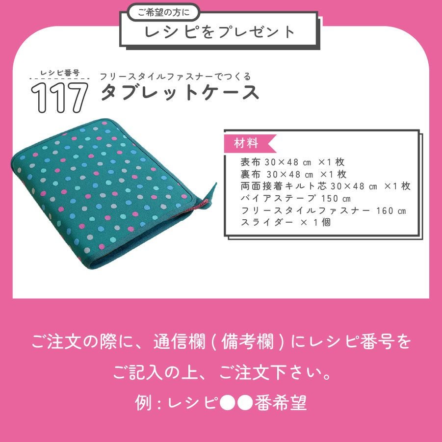 フリースタイル ファスナー 5番 ラージ【スライダー】 (3個) 長い