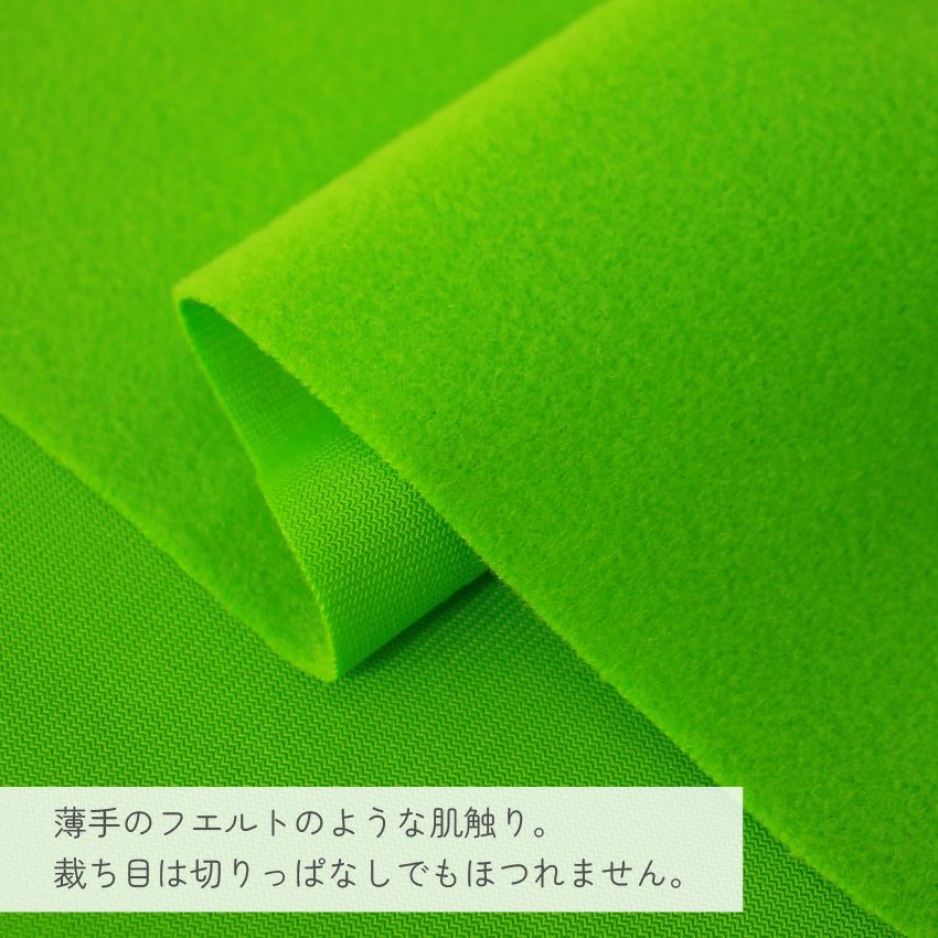 生地 マジックテープがくっつく生地 キッズクロス マジックテープ 布