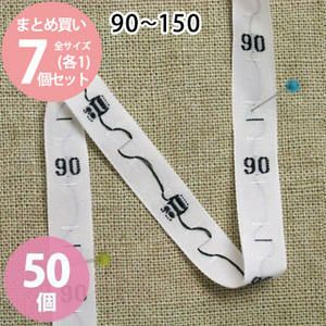 サイズタグ 黒・白 (SS～F) 特価 約50個入 手づくり服に便利 | 手芸