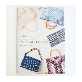ラメルヘン・ハワイアンコード | 手芸材料のネットショップ つくる