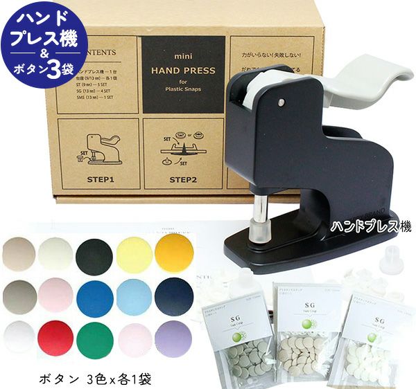 消しゴムハンコスターターセット トレーシングペーパー付 秋カラー