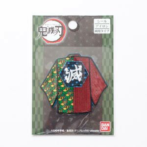 鬼滅の刃 羽織ワッペン 富岡 義勇 とみおか ぎゆう 99078 | 手芸材料の
