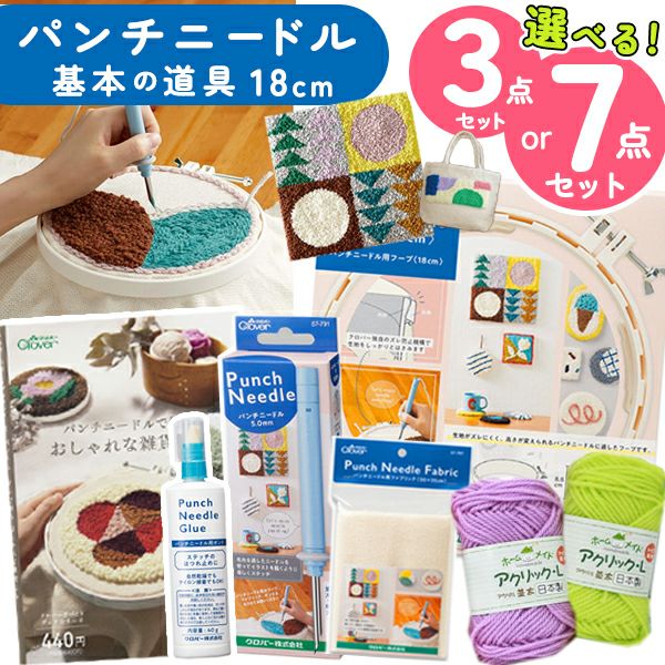 レジン用シール 3枚セット