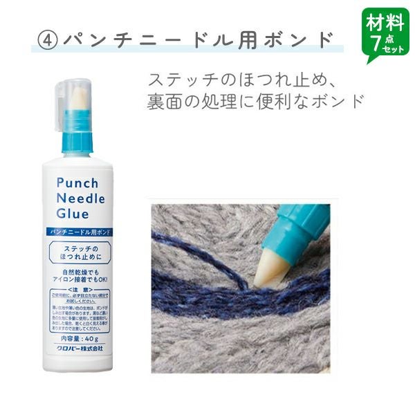 パンチニードル キット 18cm 3点入 初心者 送料無料 初心者 セット パンチニードル キット 18cm 3点入 初心者 送料無料 初心者 セット