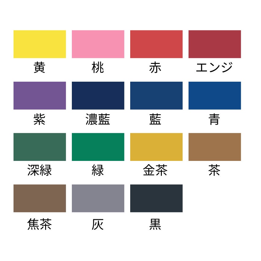 みやこ染め 堅牢スレン建染め 染料 顔料 インク 布 布用 藍染 衣類 藍