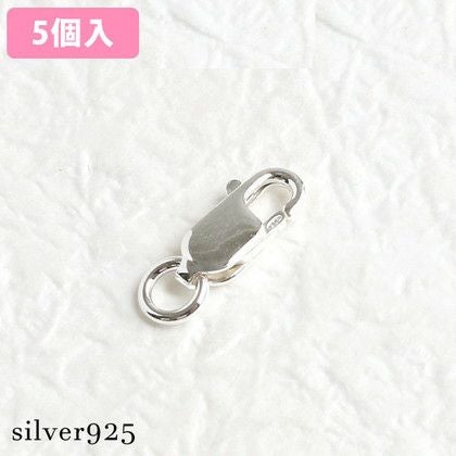 ナスカン シルバー925 ロブスタータイプ W5×14mm| つくる楽しみ | 手芸