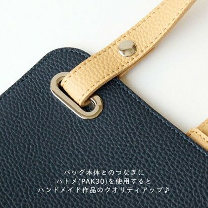 エンボス加工 ホック式 ハンドル 手軽に付け替え♪ S/40cm 2本1組 秋