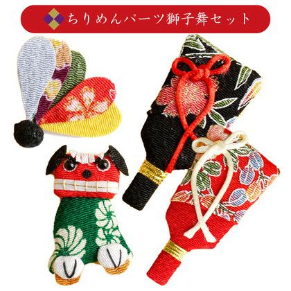 ちりめんパーツ 鯛 | 手芸材料のネットショップ つくる楽しみ．com