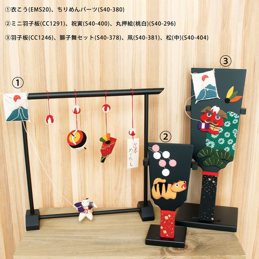 ちりめんパーツ 押絵 獅子舞セット | 手芸材料のネットショップ つくる