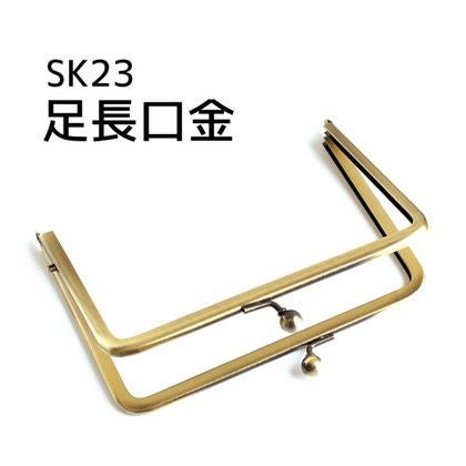 足長口金 がま口 差し込みタイプ W12×8.5cm 1個入 | 手芸材料のネット