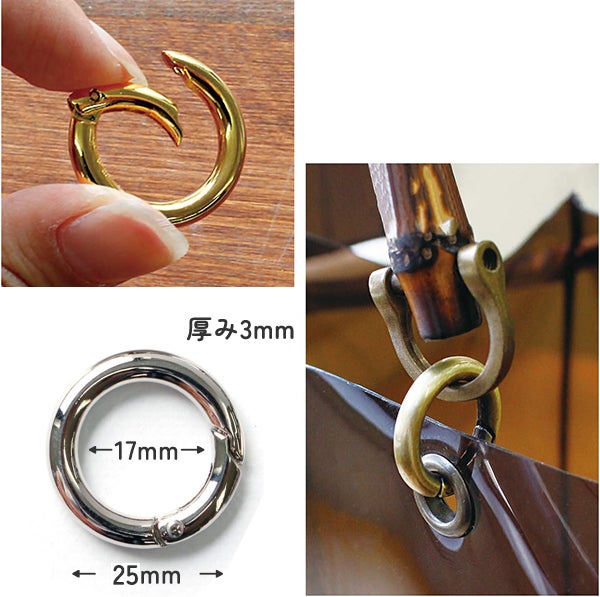 内径17mm