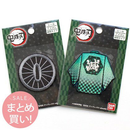 まとめ買い)鬼滅の刃 富岡 義勇(とみおか ぎゆう) 羽織&日輪刀のつば