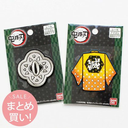 鬼滅の刃 ワッペン我妻善逸 日輪刀のつば 99078 | 手芸材料のネット
