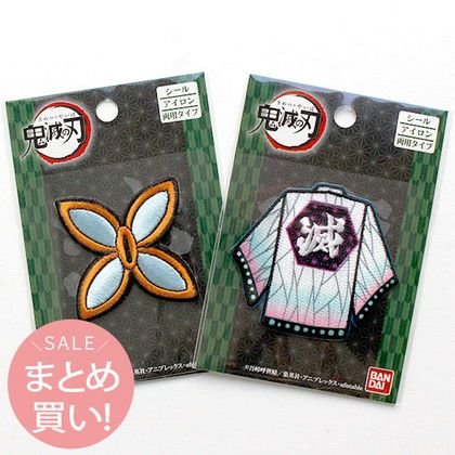 まとめ買い)鬼滅の刃 富岡 義勇(とみおか ぎゆう) 羽織&日輪刀のつば