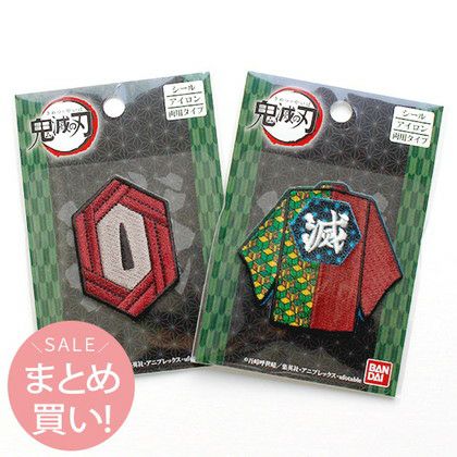 まとめ買い)鬼滅の刃 富岡 義勇(とみおか ぎゆう) 羽織&日輪刀のつば