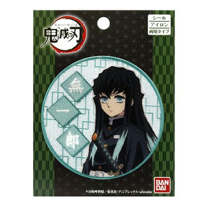 鬼滅の刃 不死川 実弥(しなずがわ さねみ) ワッペン 99078 | 手芸材料
