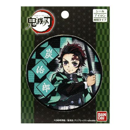 鬼滅の刃 竈門 炭治郎(かまど たんじろう) ワッペン 99078 | 手芸材料