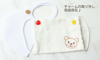徳用50個) マスクピアス 土台 マスクチャーム マスクアクセサリー
