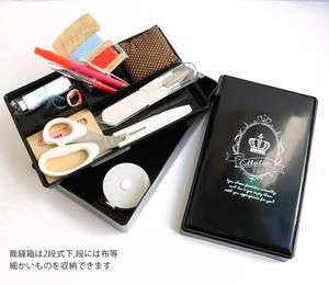 裁縫セット 小学校 裁縫箱 アンティークスタンプ調 王冠 ブラック さい