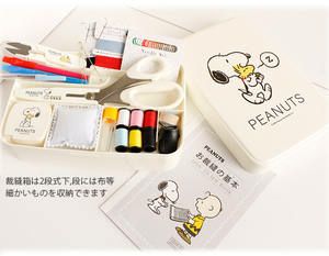 裁縫セット 小学校 裁縫箱 スヌーピー ホワイト お裁縫の基本ブック付