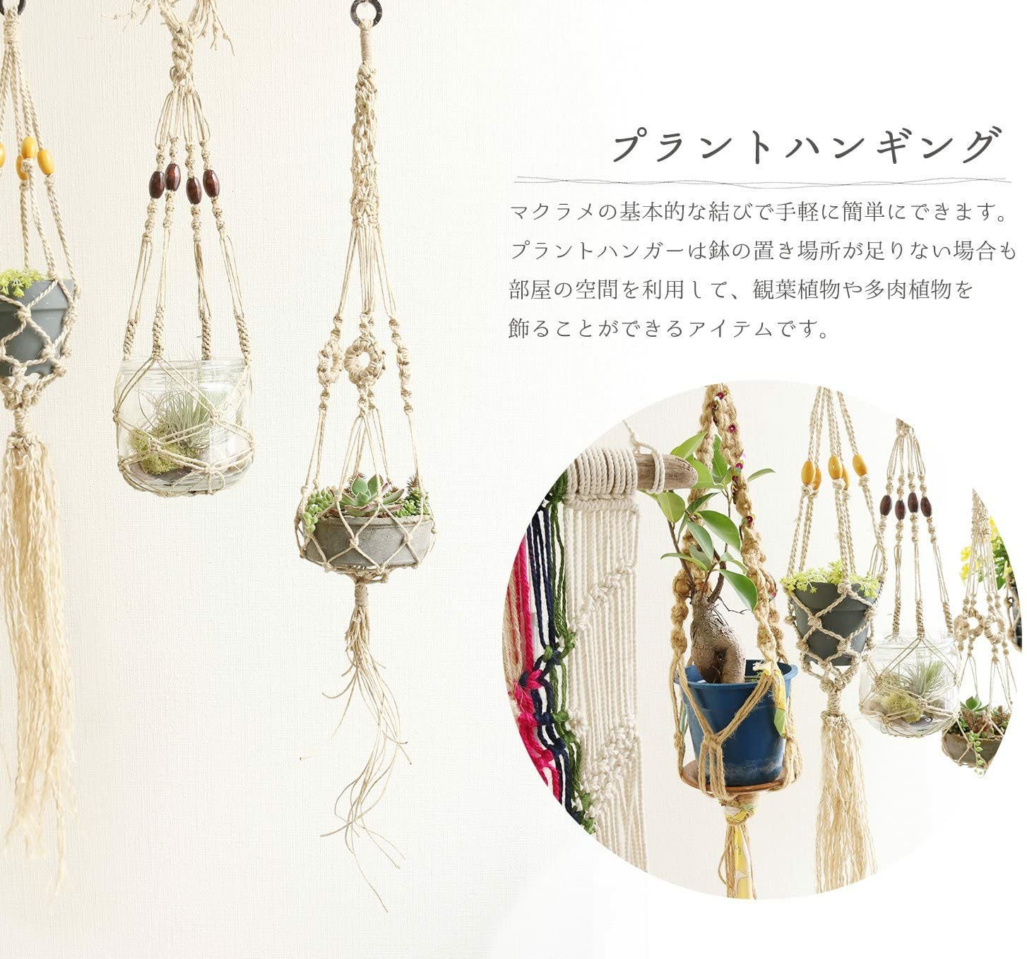 激安‼️手芸素材セット（マクラメ、メラクール、紐、パーツセット) 000000048862-04.jpg?size=l&w=