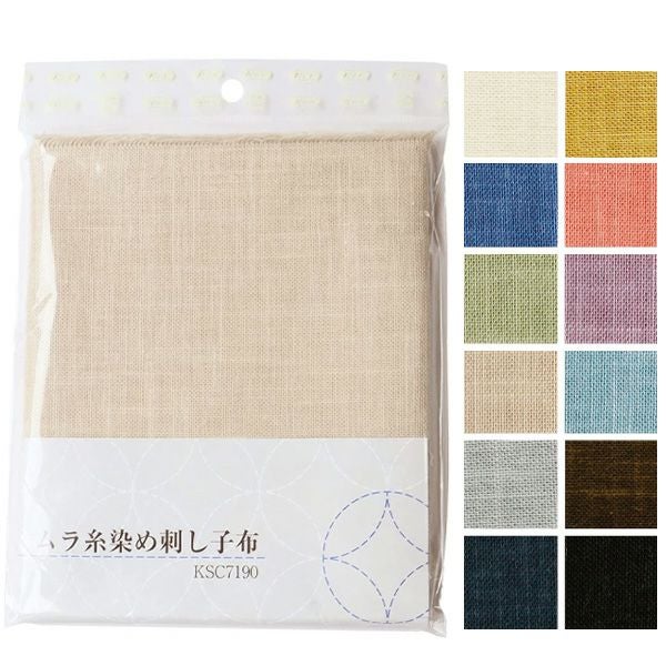 生地 ムラ染め刺し子布 50×55cm カットクロス 刺し子 刺しゅう