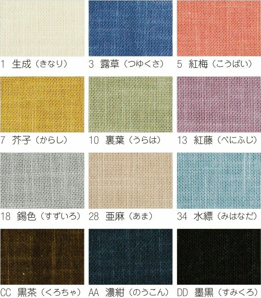 生地 ムラ染め刺し子布 50×55cm カットクロス 刺し子 刺しゅう