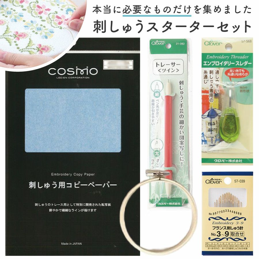 シャッペスパンミシン糸 90番 300m 小巻 薄地用 ミシン糸 青系 ページ