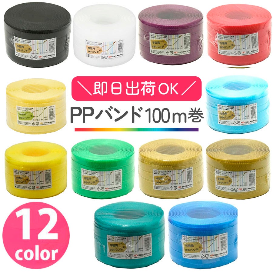 持ち手用チューブ 透明 14mm 約5m巻| つくる楽しみ | 手芸材料のネット