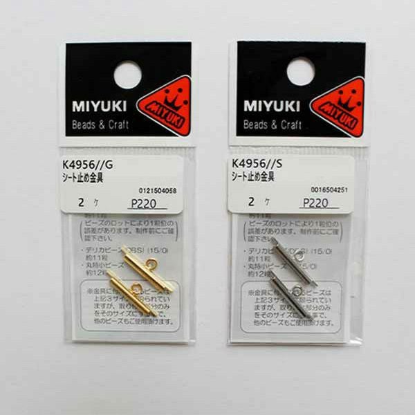 金具 シート止め金具 1.5cm | 手芸材料のネットショップ つくる楽しみ
